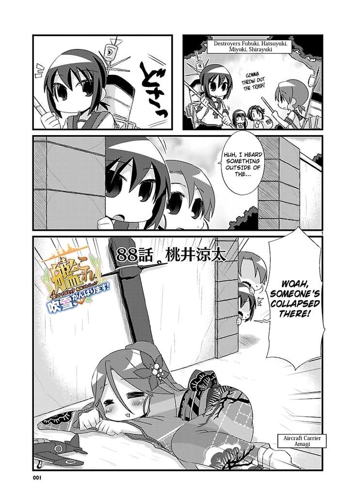 Kantai Collection - Kankore - 4-koma Comic - Fubuki, Ganbarimasu! Chapter 88 page 1 - Chapter 88