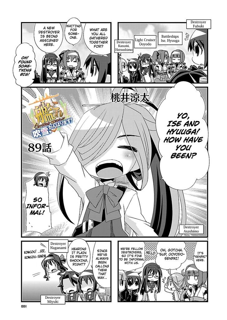 Kantai Collection - Kankore - 4-koma Comic - Fubuki, Ganbarimasu! Chapter 89 page 1 - Chapter 89