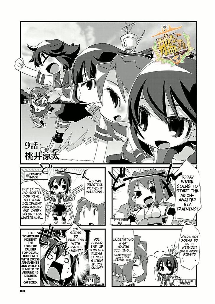 Kantai Collection - Kankore - 4-koma Comic - Fubuki, Ganbarimasu! Chapter 9 page 1 - Chapter 9