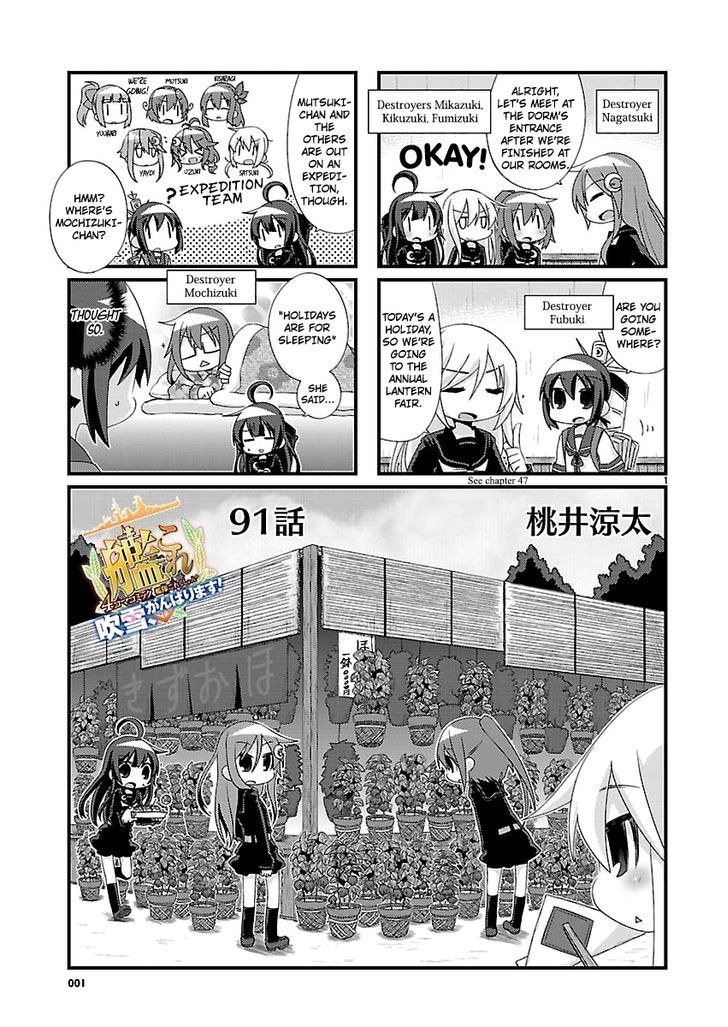 Kantai Collection - Kankore - 4-koma Comic - Fubuki, Ganbarimasu! Chapter 91 page 1 - Chapter 91