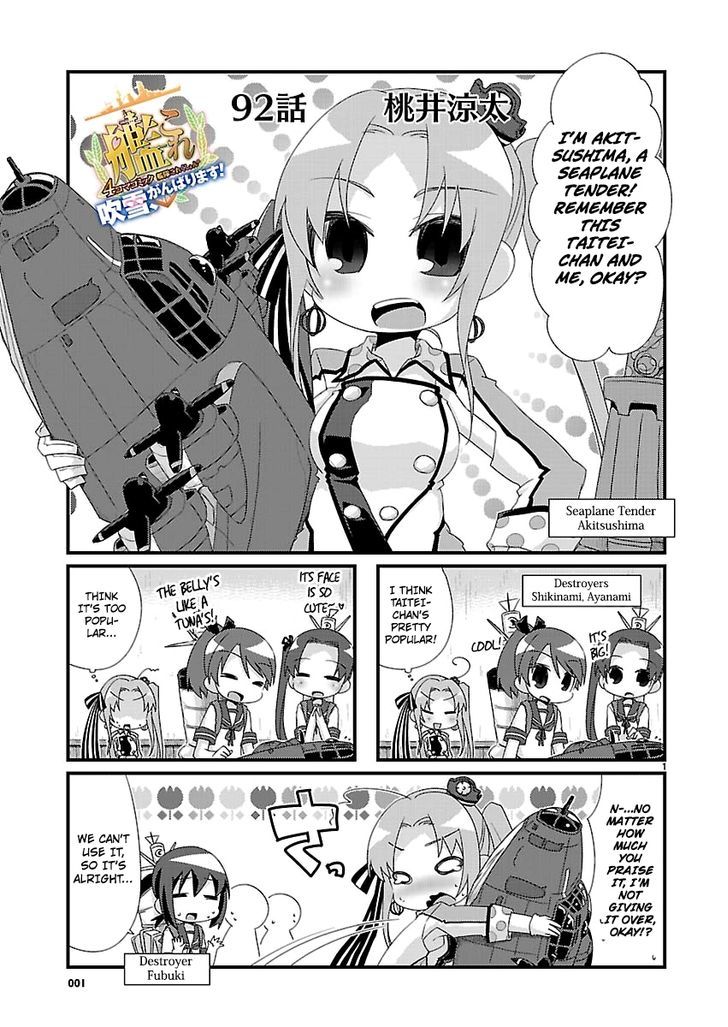 Kantai Collection - Kankore - 4-koma Comic - Fubuki, Ganbarimasu! Chapter 92 page 1 - Chapter 92