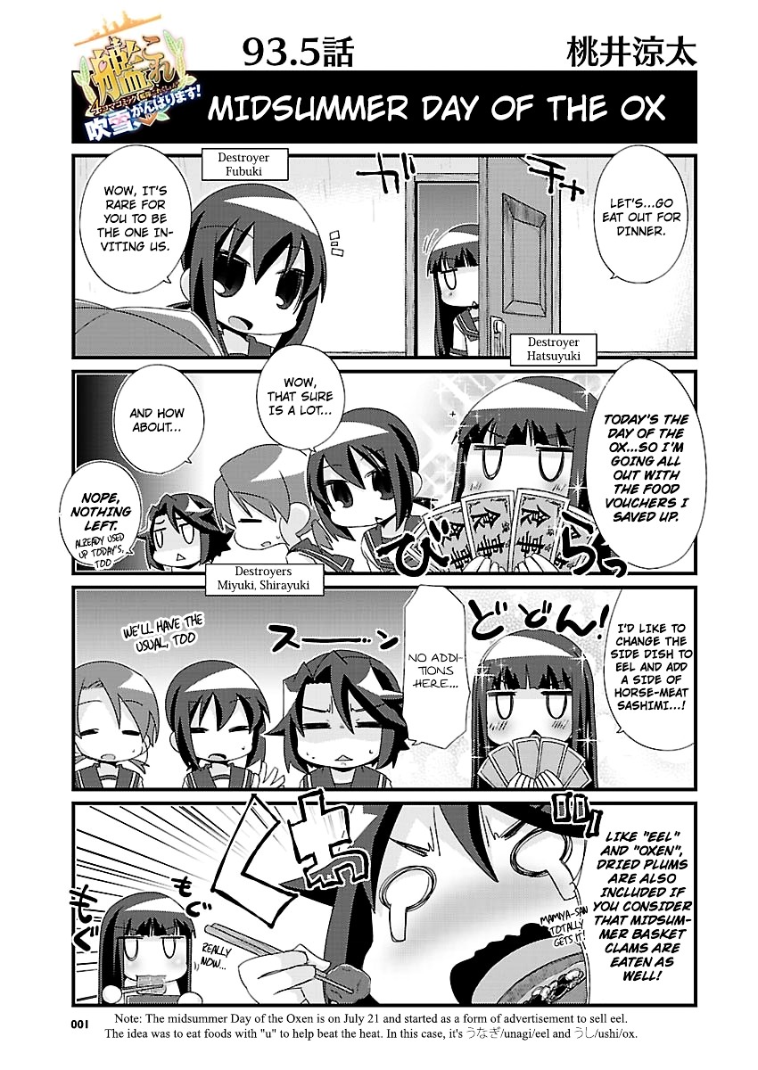 Kantai Collection - Kankore - 4-koma Comic - Fubuki, Ganbarimasu! Chapter 93.5 page 1 - Chapter 93.5