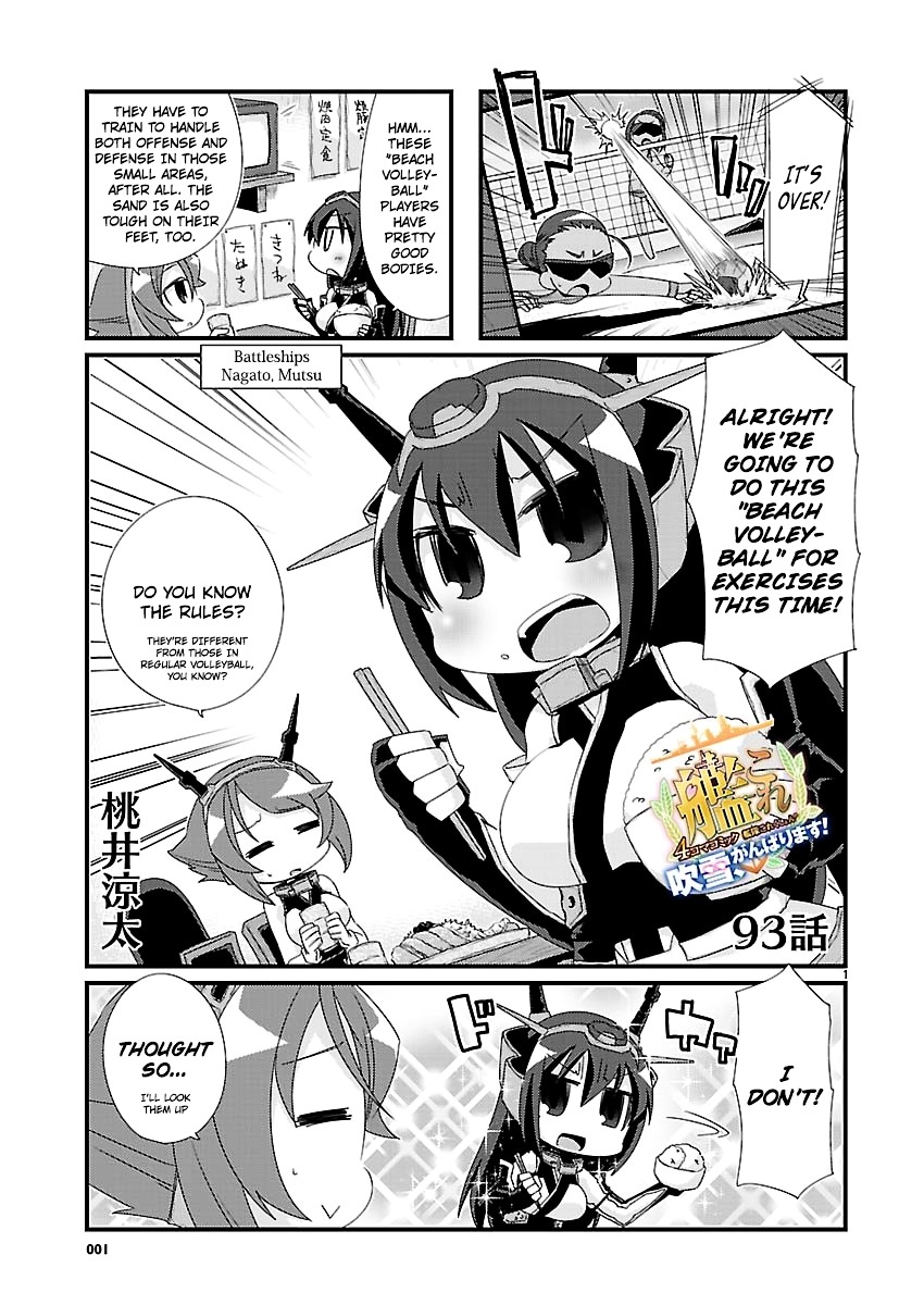Kantai Collection - Kankore - 4-koma Comic - Fubuki, Ganbarimasu! Chapter 93 page 1 - Chapter 93