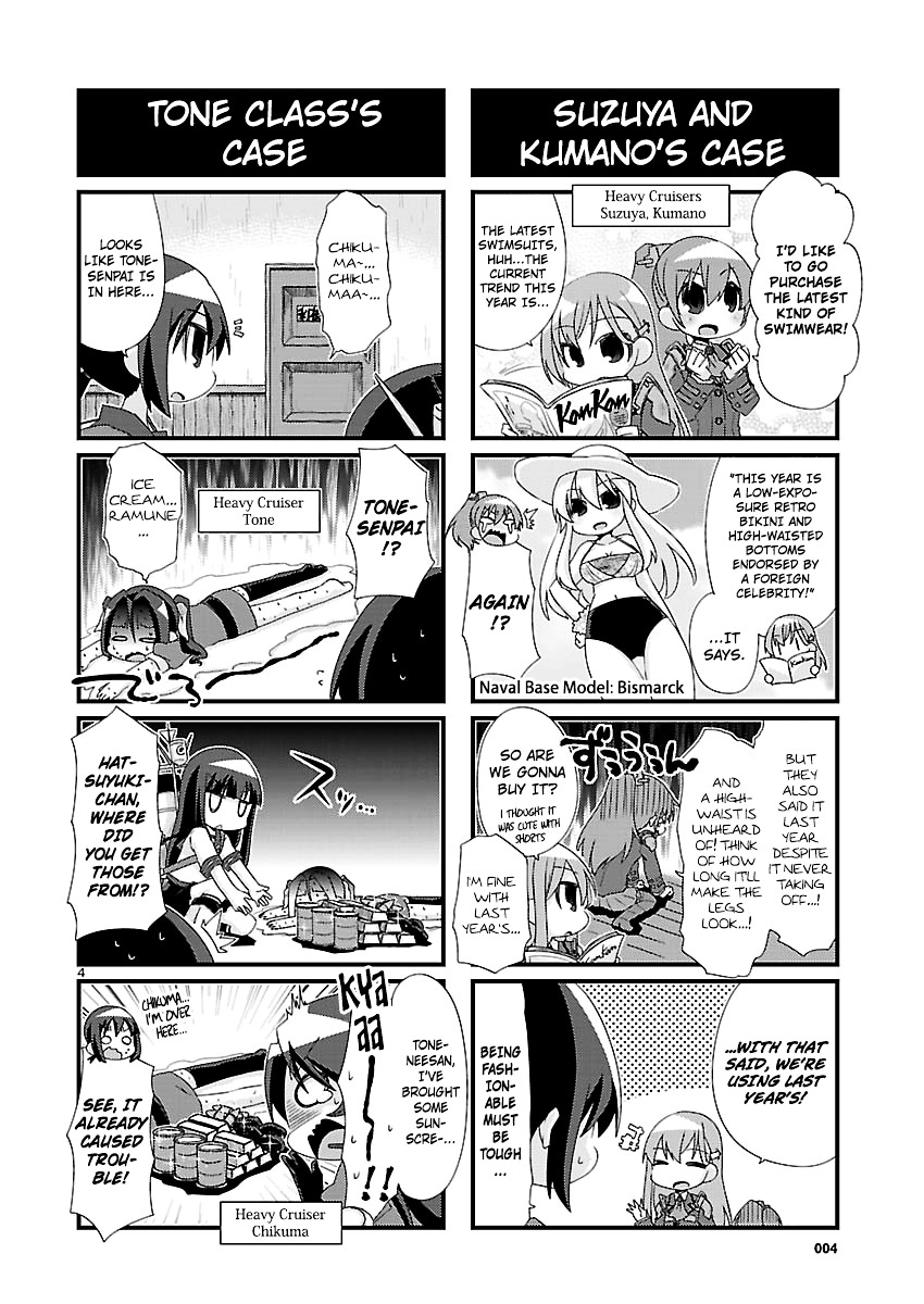 Kantai Collection - Kankore - 4-koma Comic - Fubuki, Ganbarimasu! Chapter 93 page 4 - Chapter 93