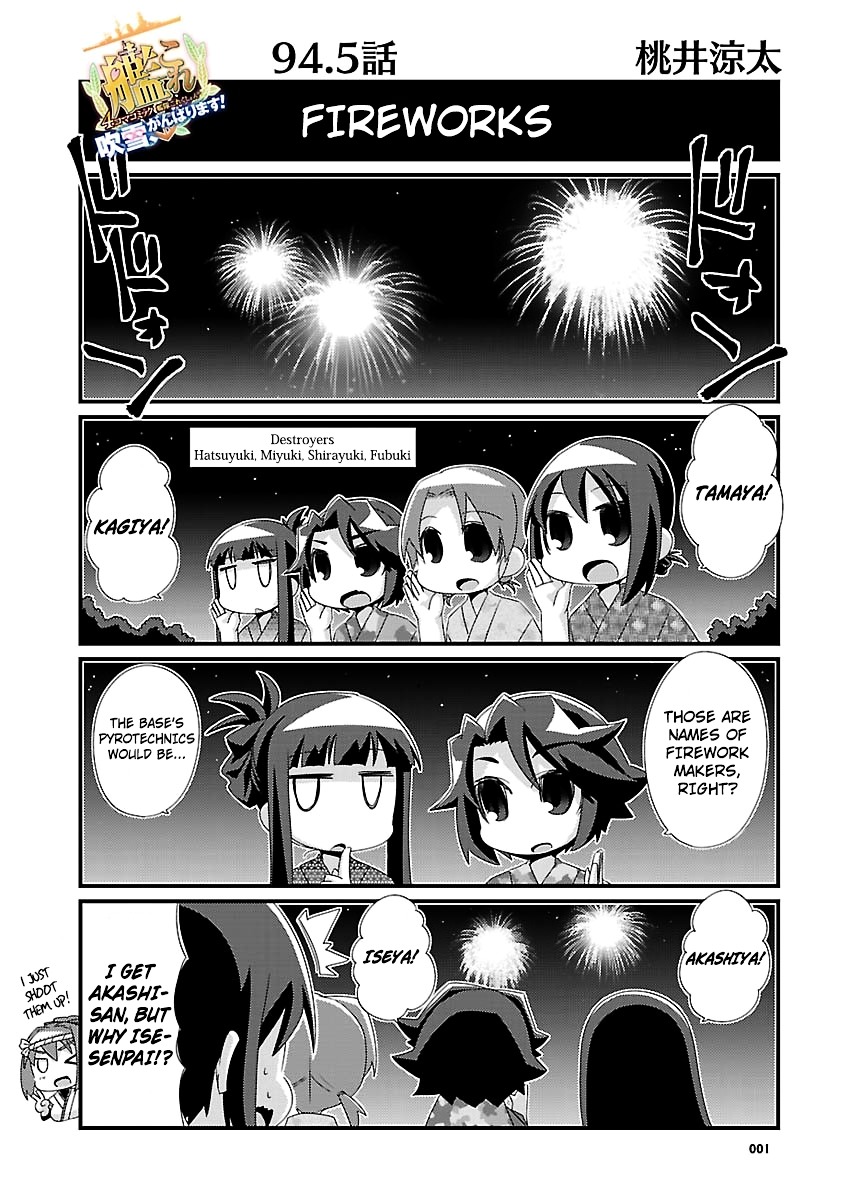 Kantai Collection - Kankore - 4-koma Comic - Fubuki, Ganbarimasu! Chapter 94.5 page 1 - Chapter 94.5