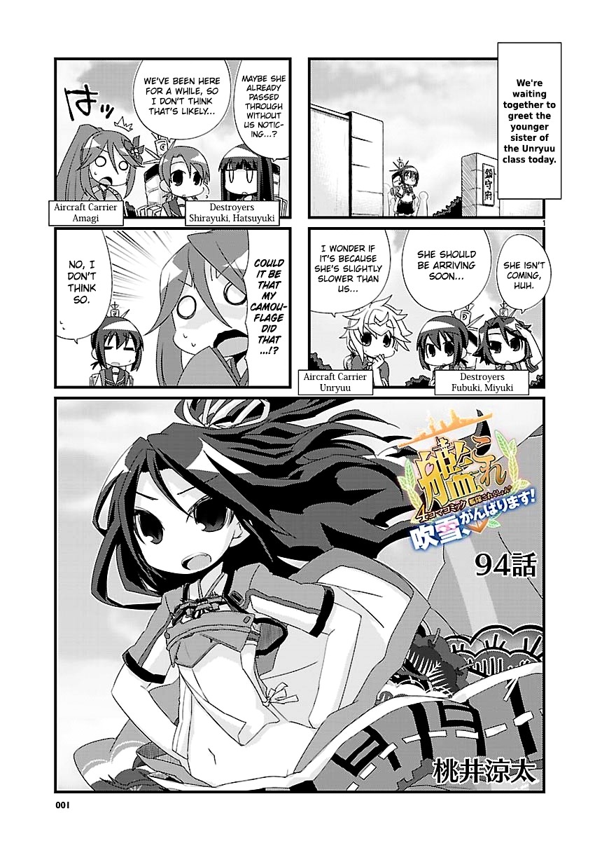 Kantai Collection - Kankore - 4-koma Comic - Fubuki, Ganbarimasu! Chapter 94 page 1 - Chapter 94