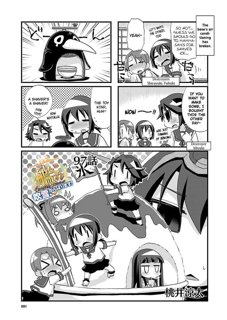 Kantai Collection - Kankore - 4-koma Comic - Fubuki, Ganbarimasu! Chapter 97 page 1 - Chapter 97