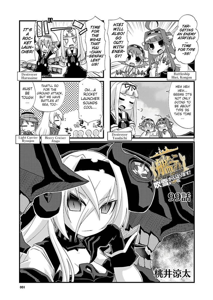 Kantai Collection - Kankore - 4-koma Comic - Fubuki, Ganbarimasu! Chapter 99 page 1 - Chapter 99