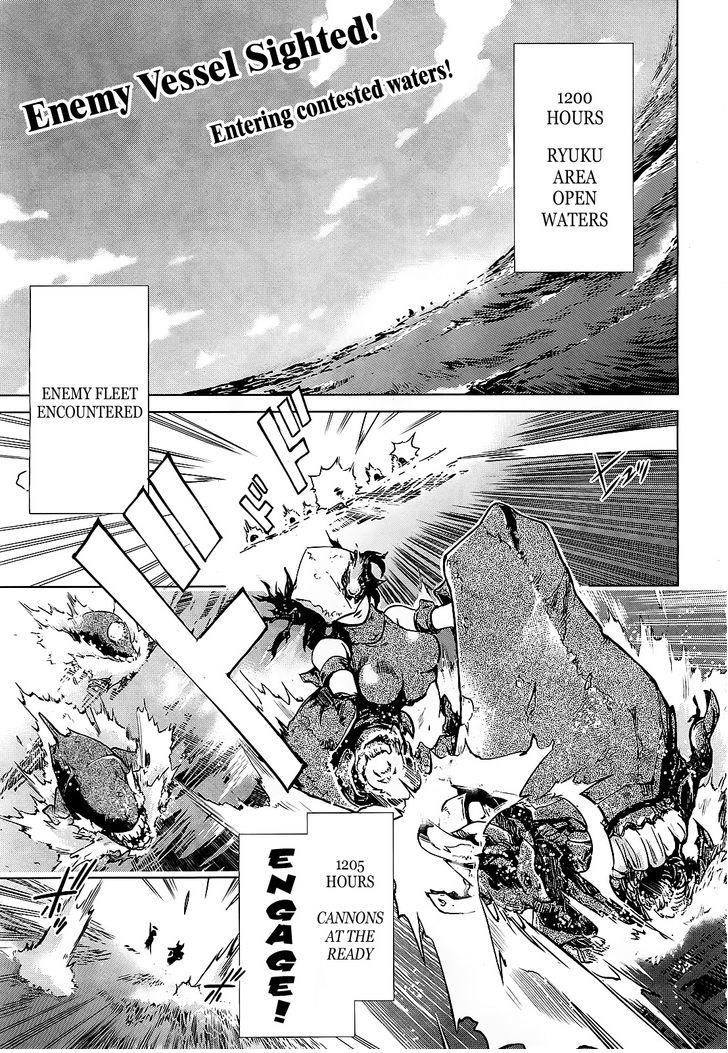 Kantai Collection - Kankore - Itsuka Shizuka na Umi de Chapter 0 page 1 - Chapter 0
