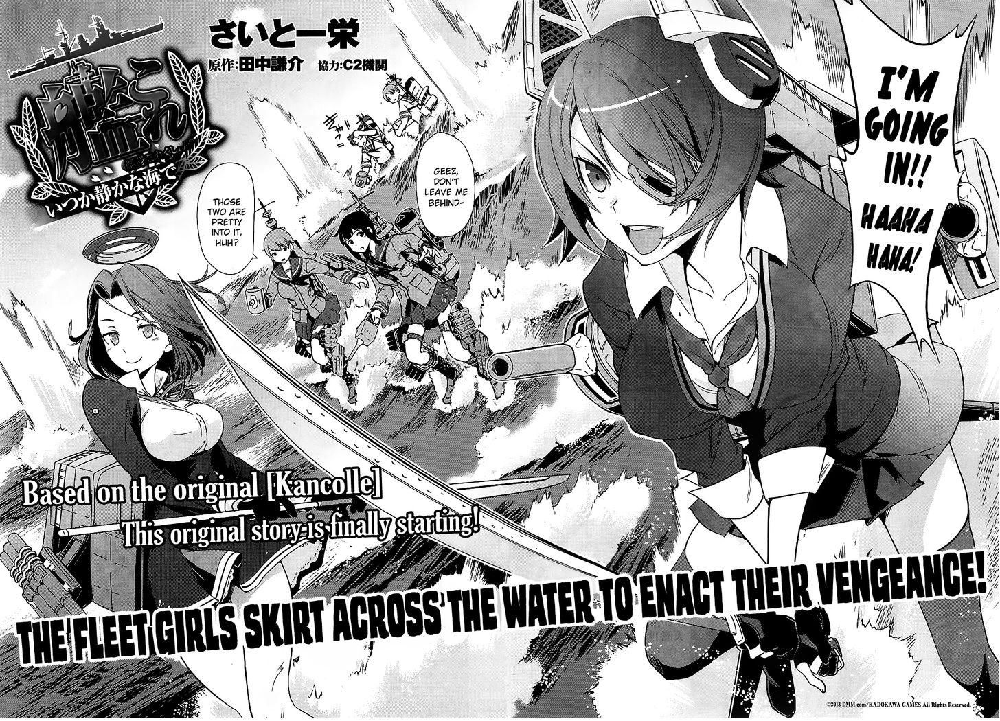 Kantai Collection - Kankore - Itsuka Shizuka na Umi de Chapter 0 page 4 - Chapter 0