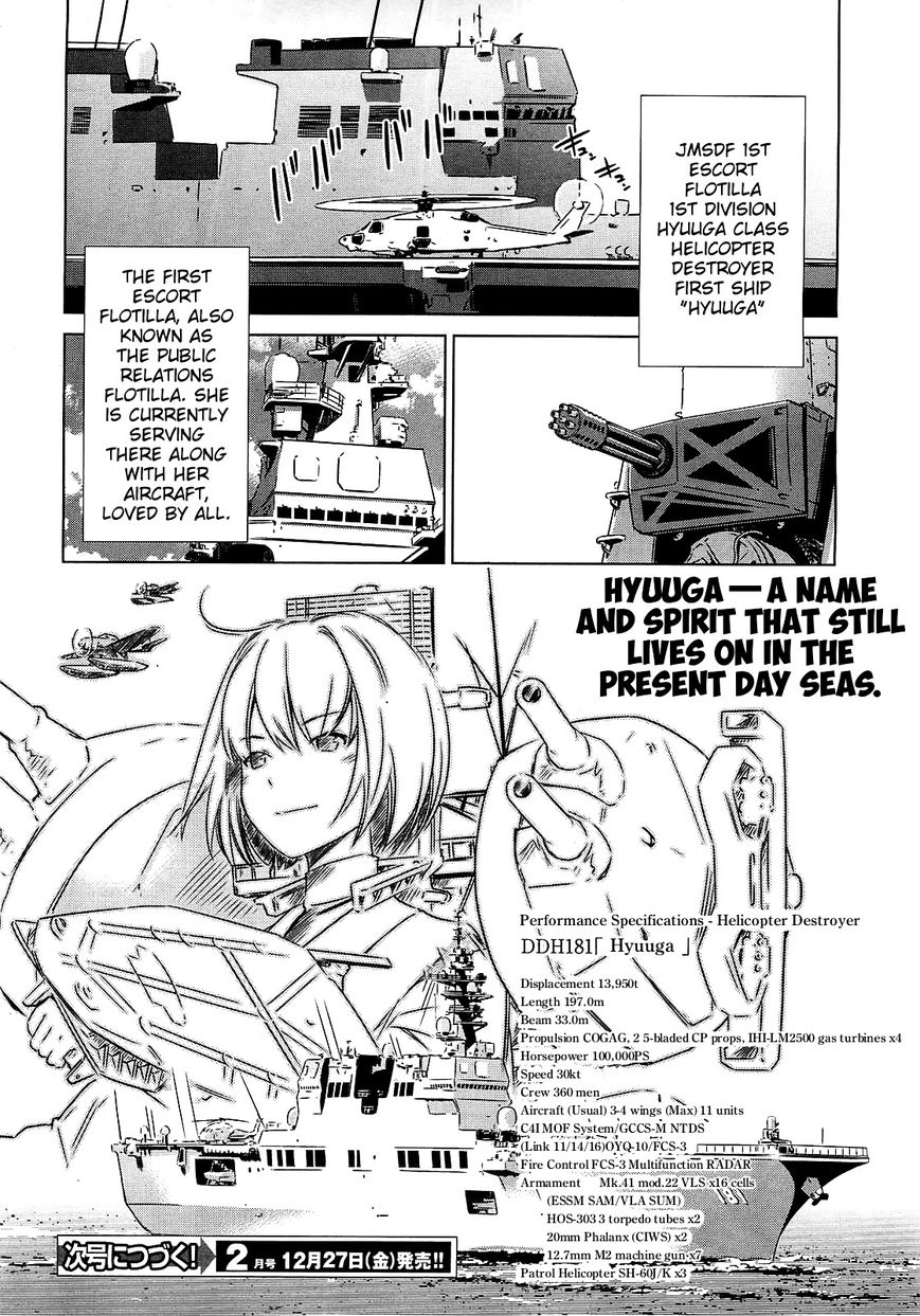 Kantai Collection - Kankore - Itsuka Shizuka na Umi de Chapter 1 page 33 - Chapter 1