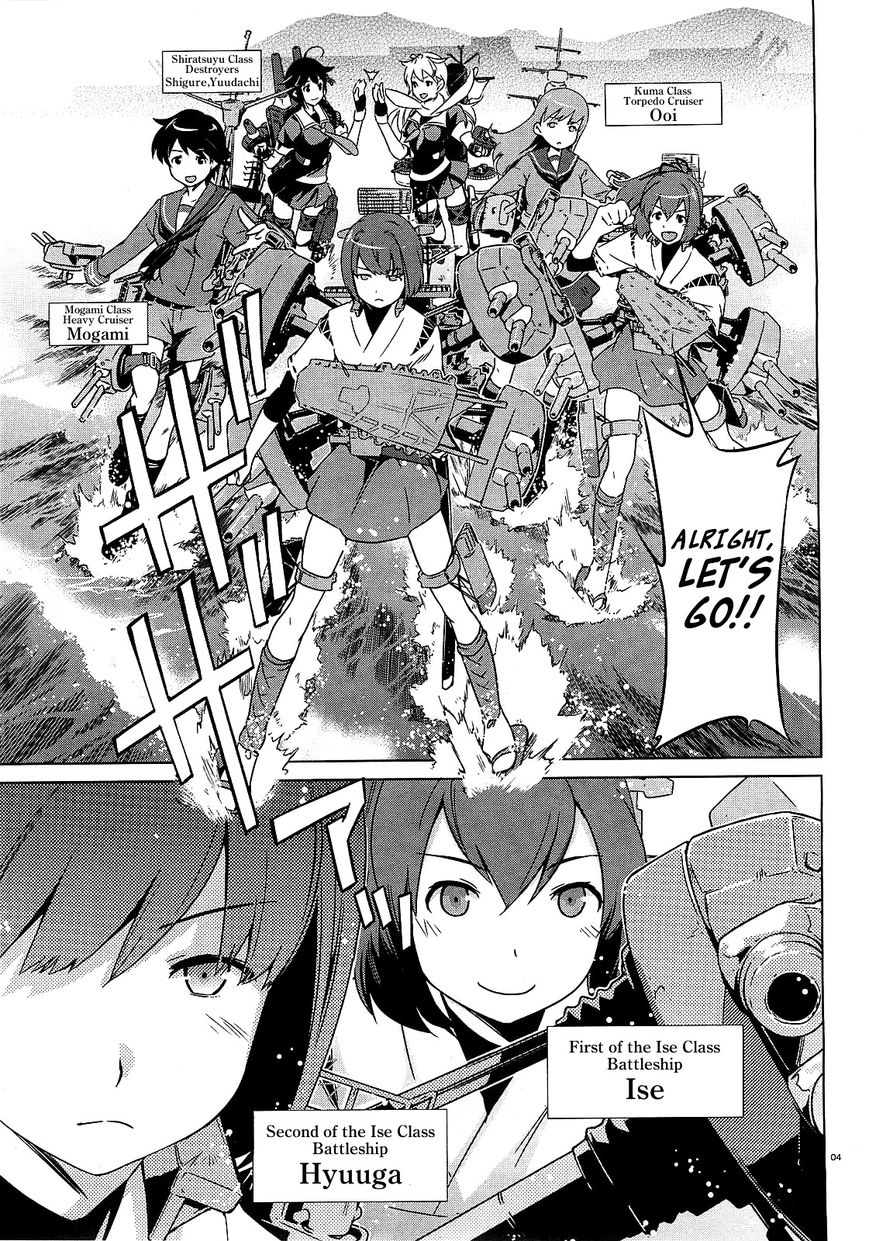 Kantai Collection - Kankore - Itsuka Shizuka na Umi de Chapter 1 page 7 - Chapter 1