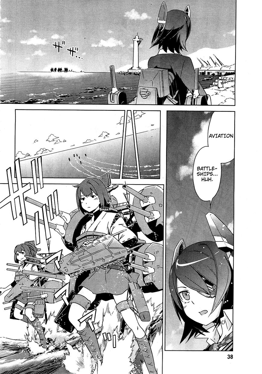 Kantai Collection - Kankore - Itsuka Shizuka na Umi de Chapter 1 page 8 - Chapter 1