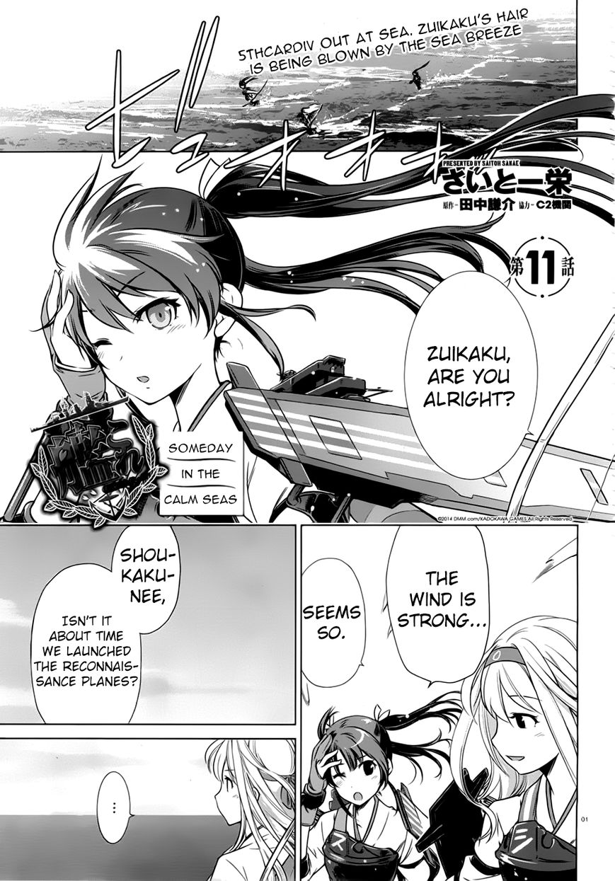 Kantai Collection - Kankore - Itsuka Shizuka na Umi de Chapter 11 page 1 - Chapter 11