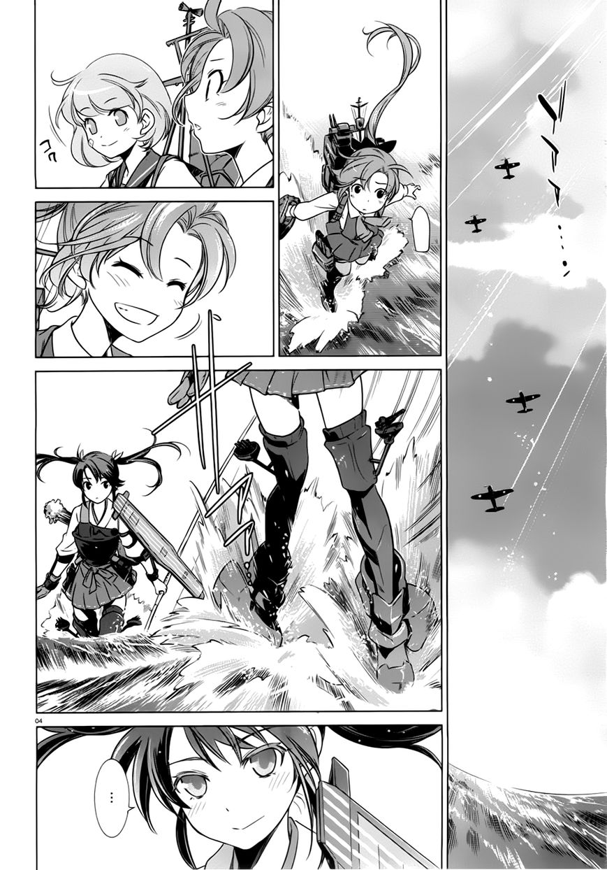 Kantai Collection - Kankore - Itsuka Shizuka na Umi de Chapter 11 page 3 - Chapter 11