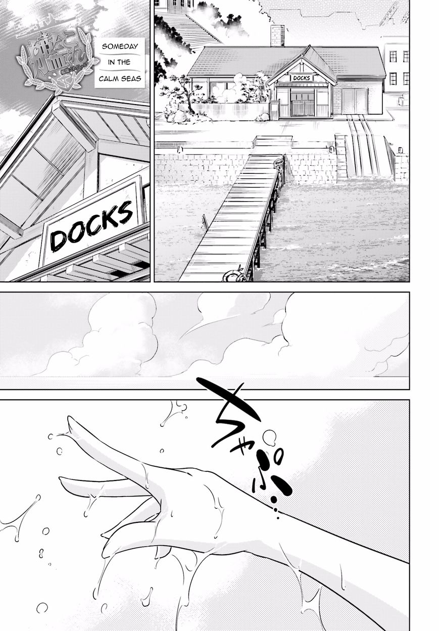 Kantai Collection - Kankore - Itsuka Shizuka na Umi de Chapter 12 page 1 - Chapter 12