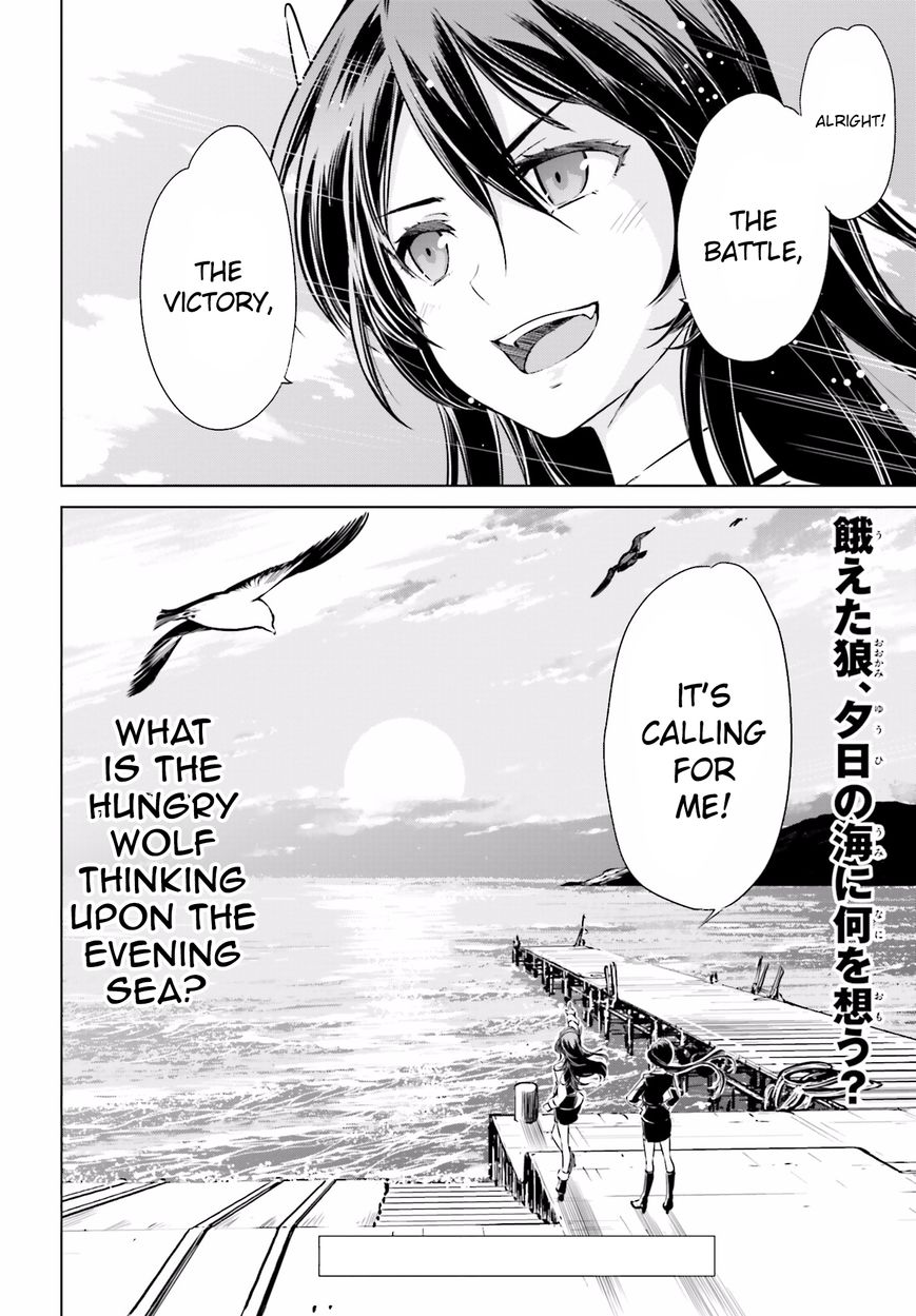 Kantai Collection - Kankore - Itsuka Shizuka na Umi de Chapter 12 page 15 - Chapter 12