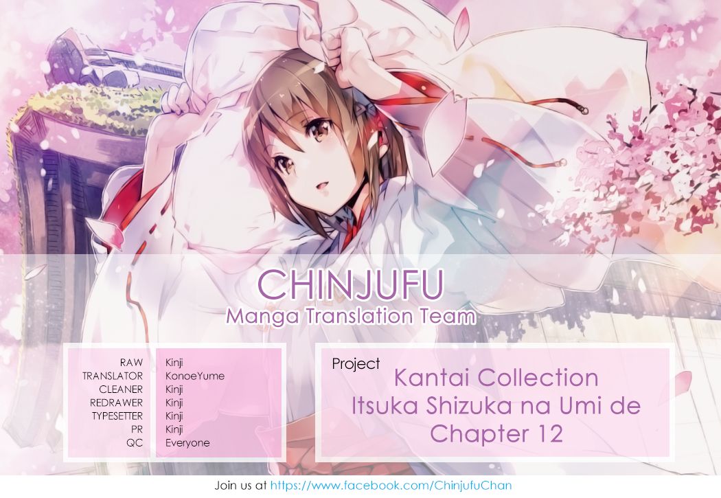 Kantai Collection - Kankore - Itsuka Shizuka na Umi de Chapter 12 page 16 - Chapter 12