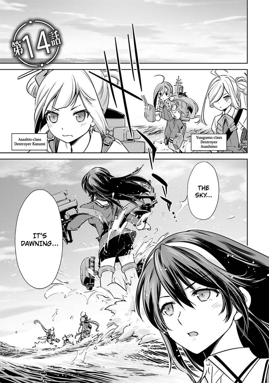 Kantai Collection - Kankore - Itsuka Shizuka na Umi de Chapter 14 page 1 - Chapter 14