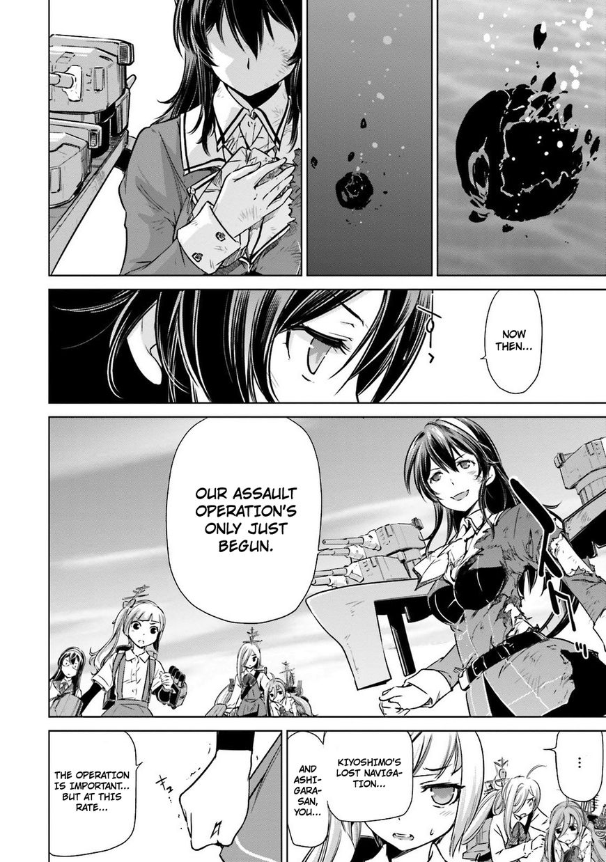 Kantai Collection - Kankore - Itsuka Shizuka na Umi de Chapter 14 page 15 - Chapter 14