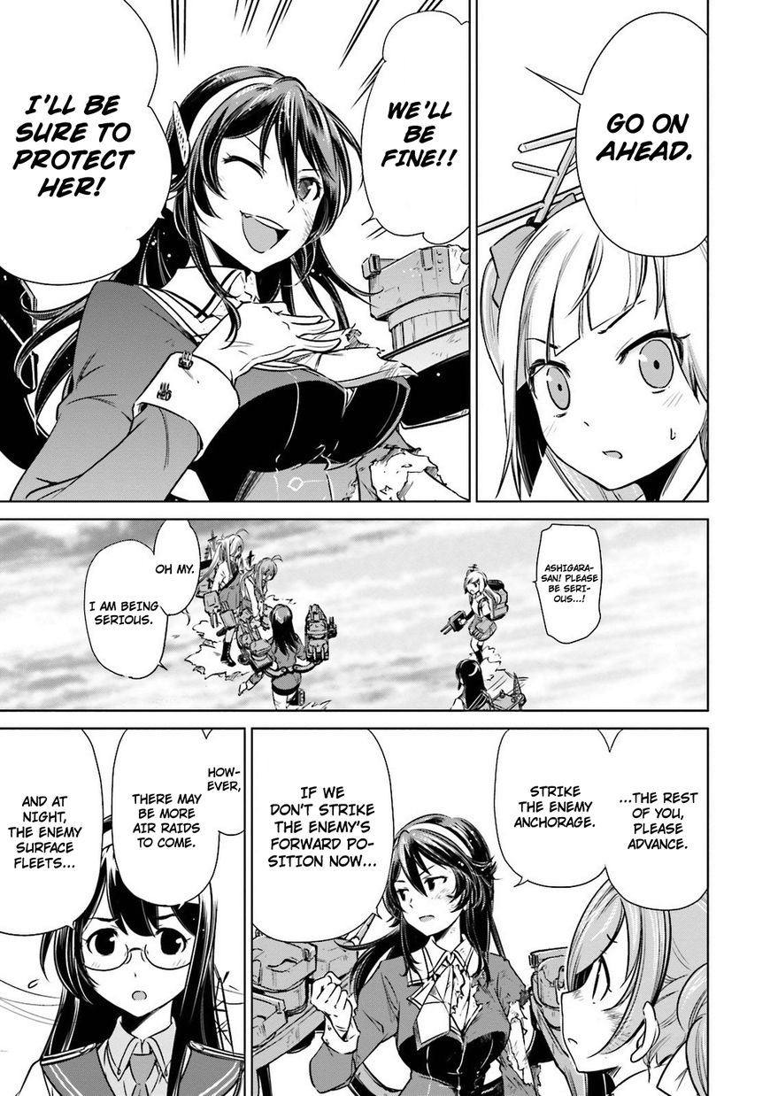Kantai Collection - Kankore - Itsuka Shizuka na Umi de Chapter 14 page 16 - Chapter 14