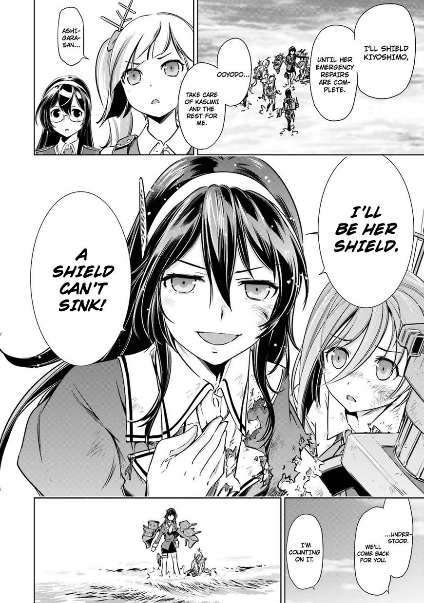 Kantai Collection - Kankore - Itsuka Shizuka na Umi de Chapter 14 page 17 - Chapter 14