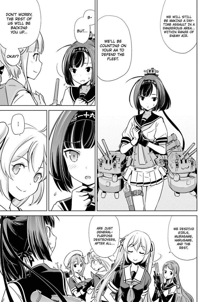 Kantai Collection - Kankore - Itsuka Shizuka na Umi de Chapter 16 page 4 - Chapter 16
