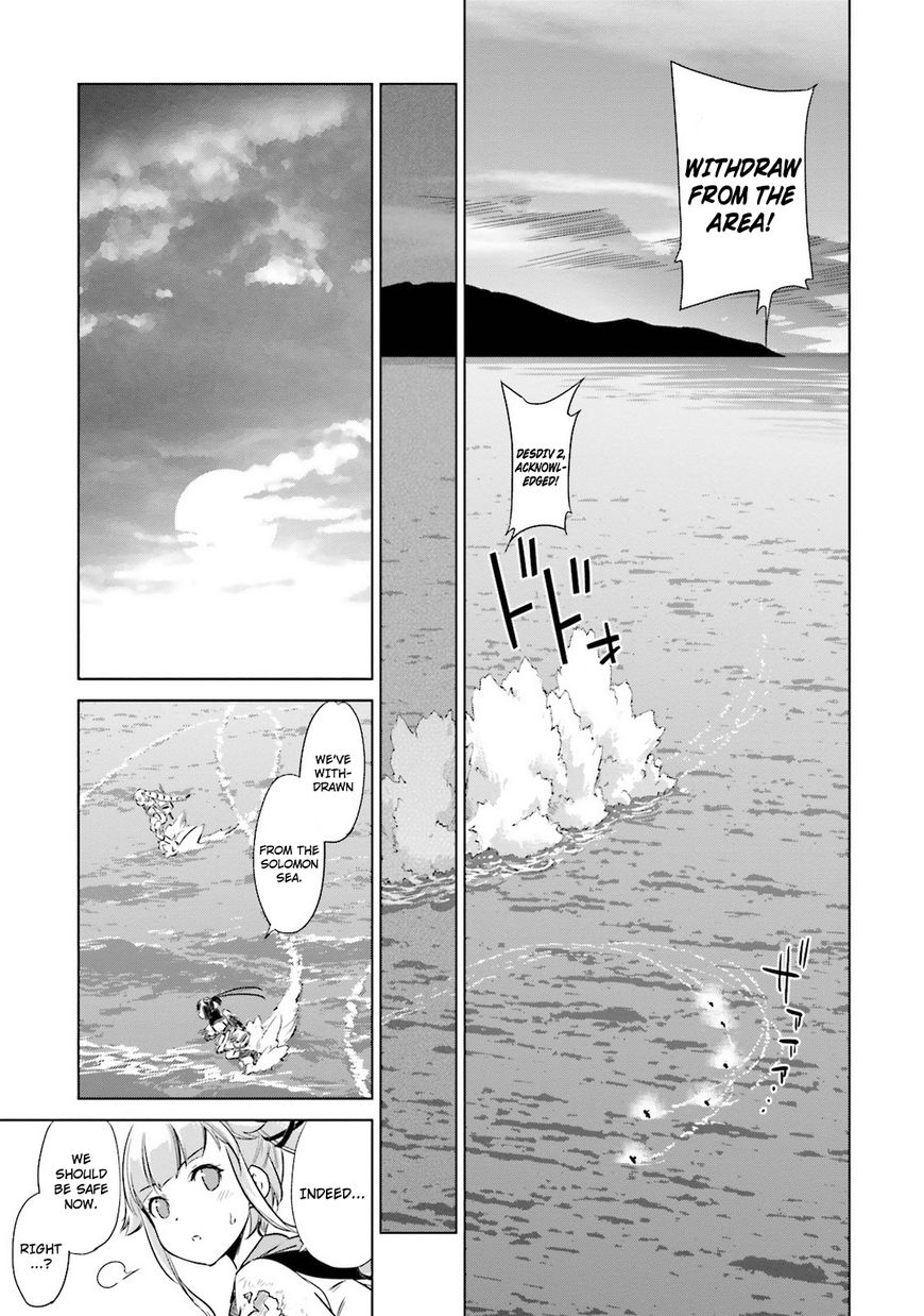 Kantai Collection - Kankore - Itsuka Shizuka na Umi de Chapter 17 page 12 - Chapter 17