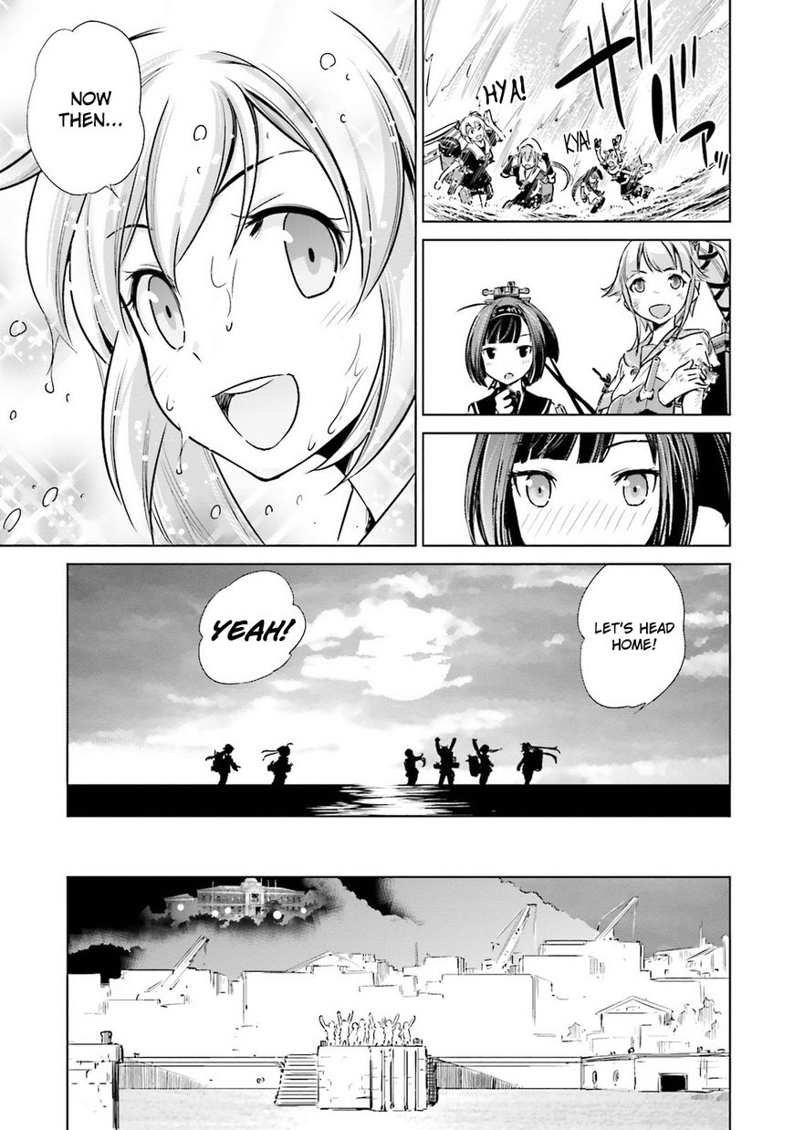 Kantai Collection - Kankore - Itsuka Shizuka na Umi de Chapter 17 page 17 - Chapter 17