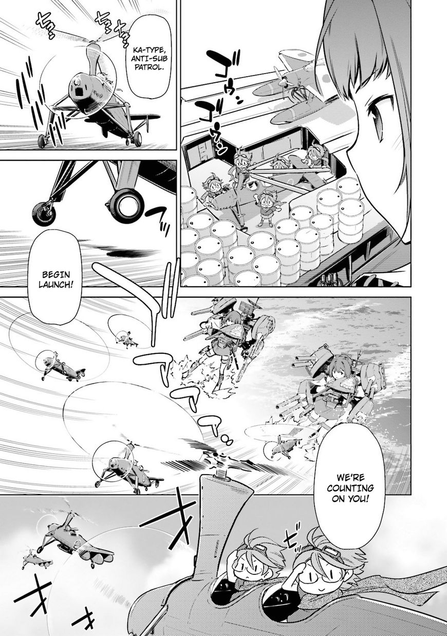 Kantai Collection - Kankore - Itsuka Shizuka na Umi de Chapter 18 page 12 - Chapter 18