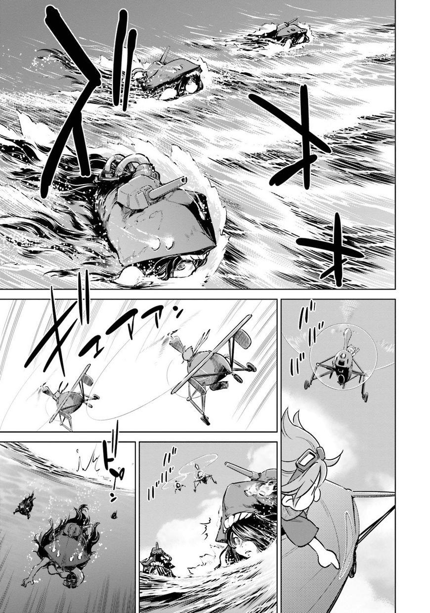 Kantai Collection - Kankore - Itsuka Shizuka na Umi de Chapter 18 page 14 - Chapter 18
