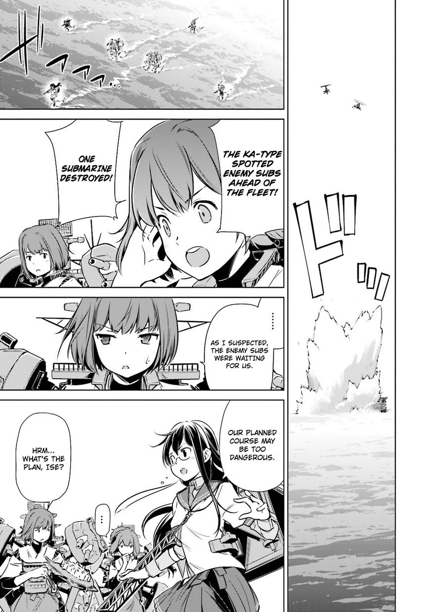 Kantai Collection - Kankore - Itsuka Shizuka na Umi de Chapter 18 page 16 - Chapter 18