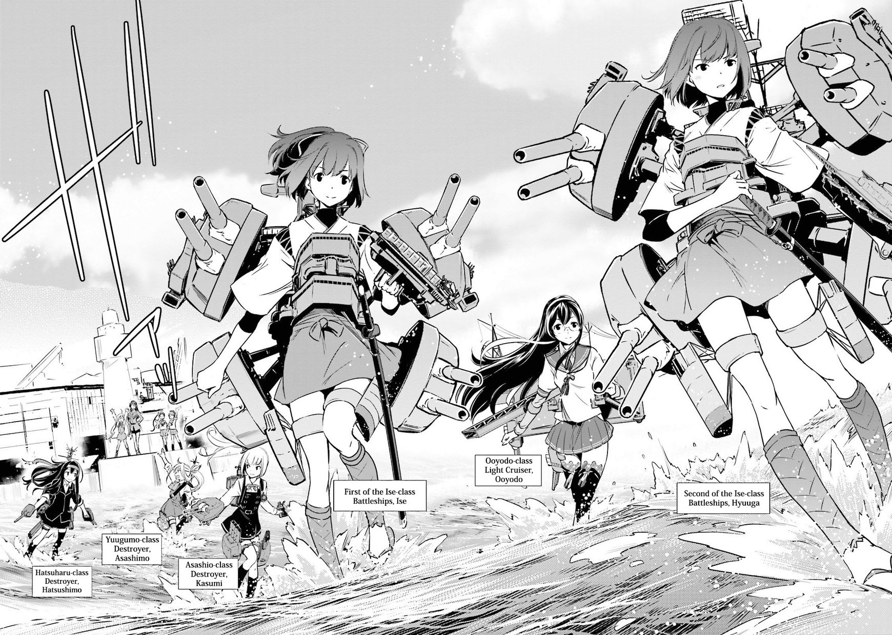 Kantai Collection - Kankore - Itsuka Shizuka na Umi de Chapter 18 page 2 - Chapter 18