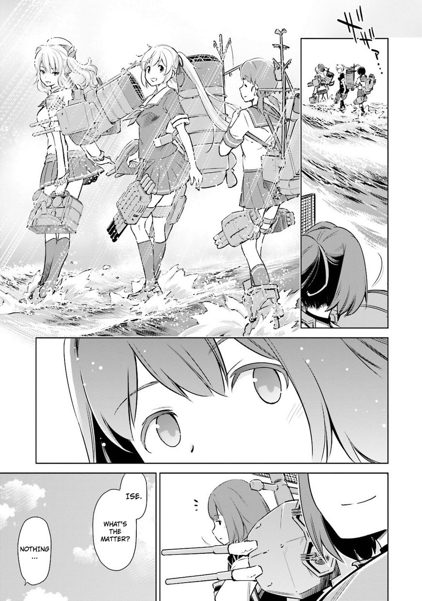 Kantai Collection - Kankore - Itsuka Shizuka na Umi de Chapter 18 page 4 - Chapter 18