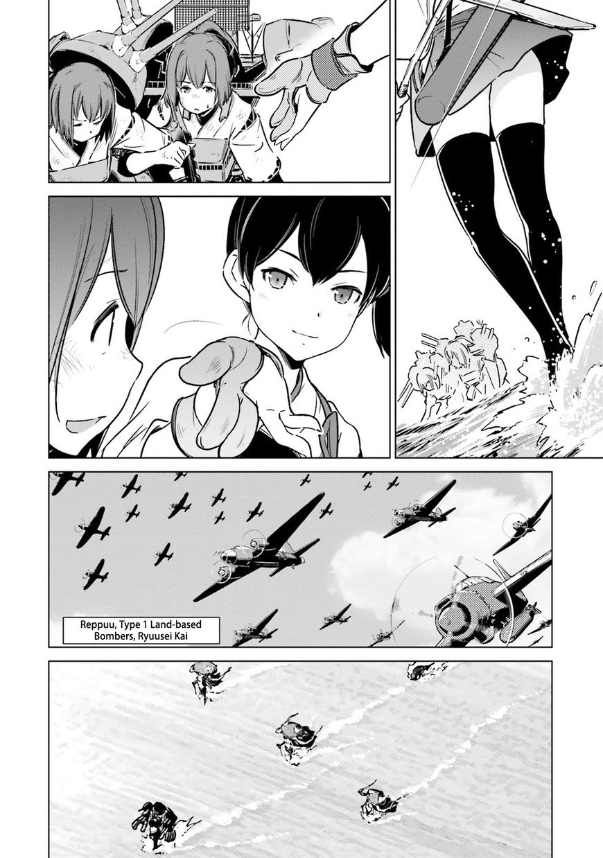 Kantai Collection - Kankore - Itsuka Shizuka na Umi de Chapter 19 page 18 - Chapter 19