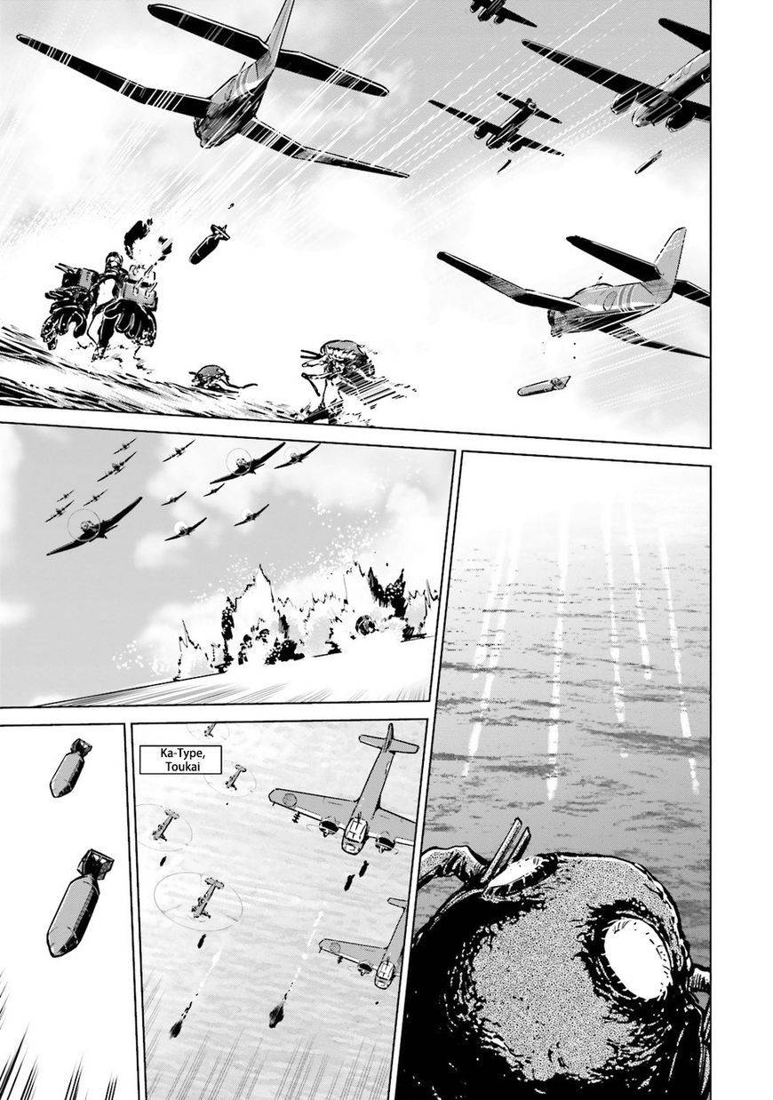 Kantai Collection - Kankore - Itsuka Shizuka na Umi de Chapter 19 page 19 - Chapter 19