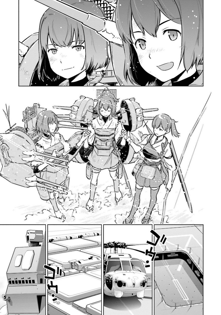 Kantai Collection - Kankore - Itsuka Shizuka na Umi de Chapter 19 page 21 - Chapter 19