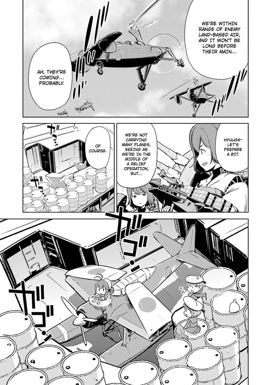 Kantai Collection - Kankore - Itsuka Shizuka na Umi de Chapter 19 page 3 - Chapter 19