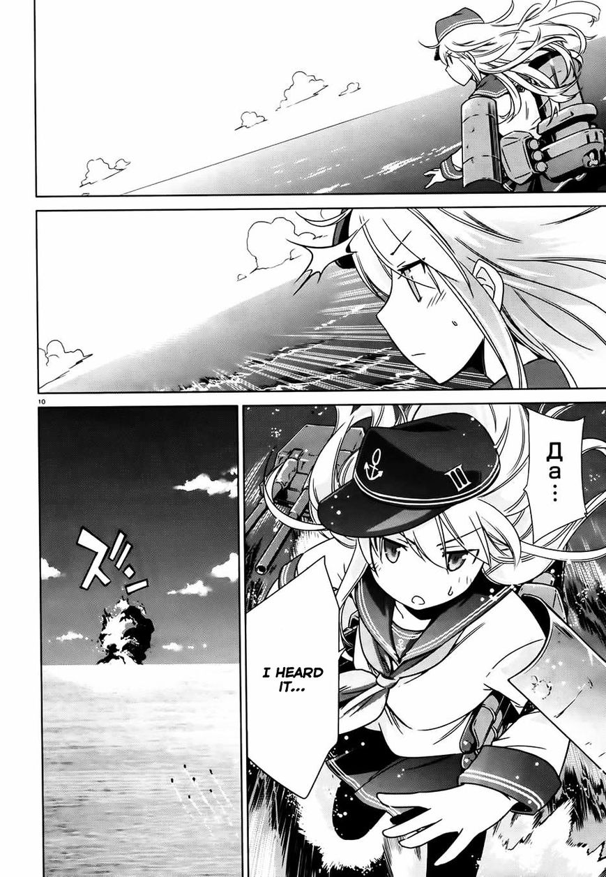 Kantai Collection - Kankore - Itsuka Shizuka na Umi de Chapter 2 page 13 - Chapter 2