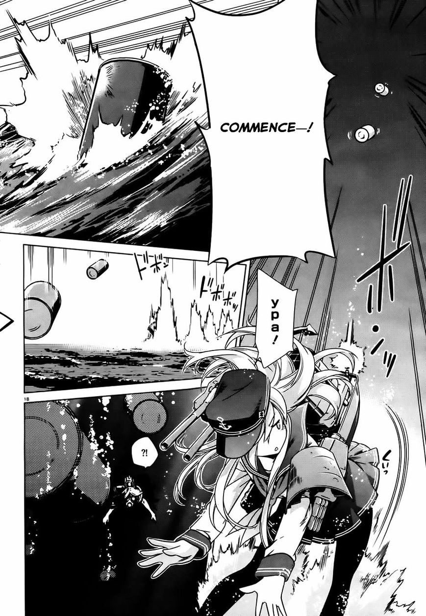 Kantai Collection - Kankore - Itsuka Shizuka na Umi de Chapter 2 page 23 - Chapter 2