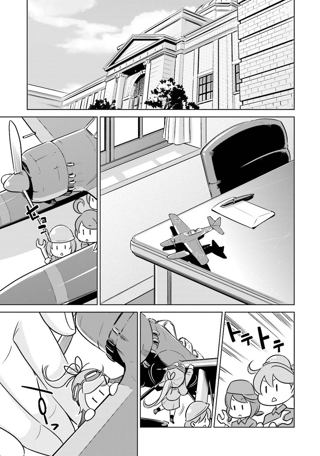 Kantai Collection - Kankore - Itsuka Shizuka na Umi de Chapter 20 page 1 - Chapter 20 : Epilogue