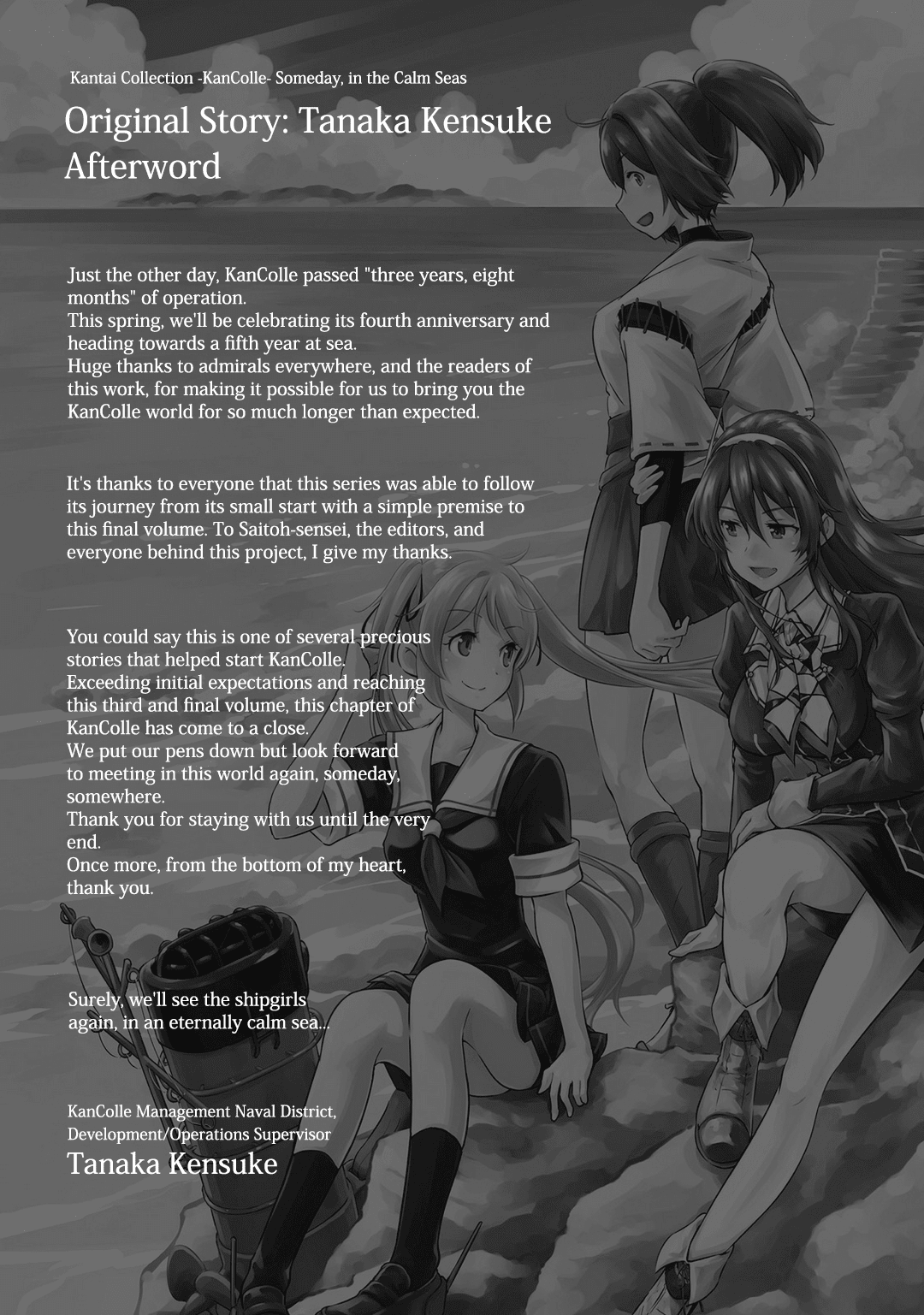 Kantai Collection - Kankore - Itsuka Shizuka na Umi de Chapter 20 page 22 - Chapter 20 : Epilogue