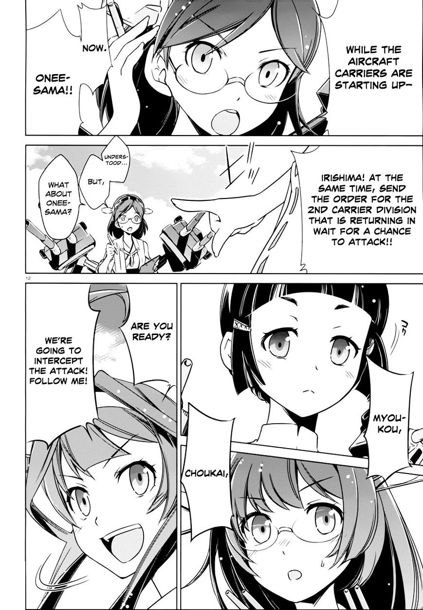 Kantai Collection - Kankore - Itsuka Shizuka na Umi de Chapter 3 page 13 - Chapter 3