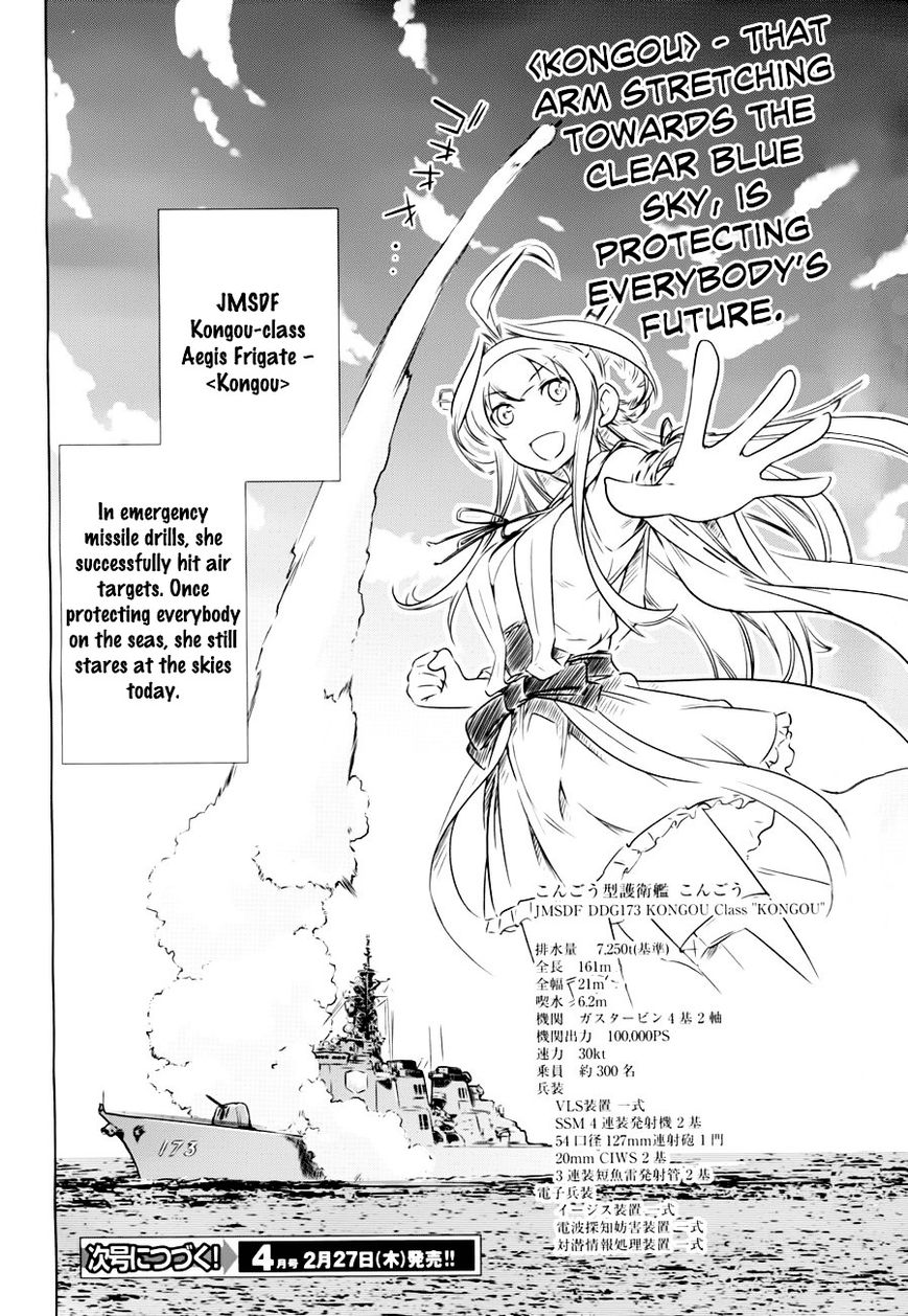 Kantai Collection - Kankore - Itsuka Shizuka na Umi de Chapter 3 page 30 - Chapter 3