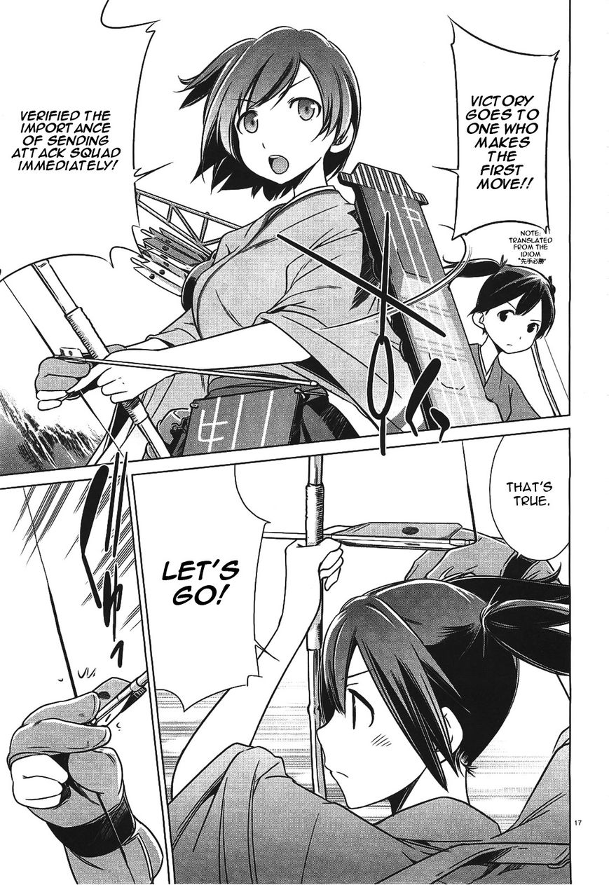 Kantai Collection - Kankore - Itsuka Shizuka na Umi de Chapter 4 page 16 - Chapter 4