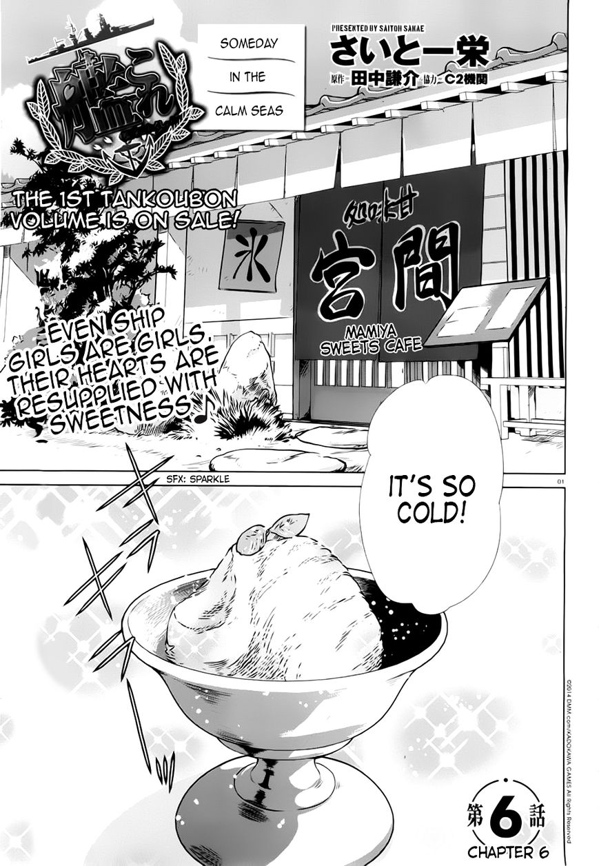 Kantai Collection - Kankore - Itsuka Shizuka na Umi de Chapter 6 page 1 - Chapter 6