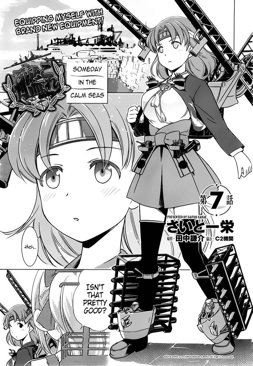 Kantai Collection - Kankore - Itsuka Shizuka na Umi de Chapter 7 page 1 - Chapter 7
