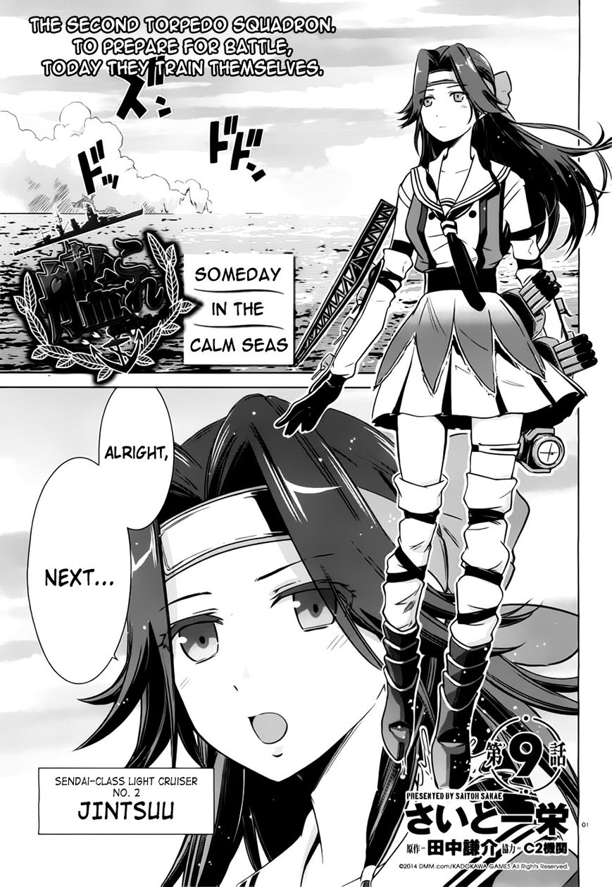 Kantai Collection - Kankore - Itsuka Shizuka na Umi de Chapter 8 page 1 - Chapter 8