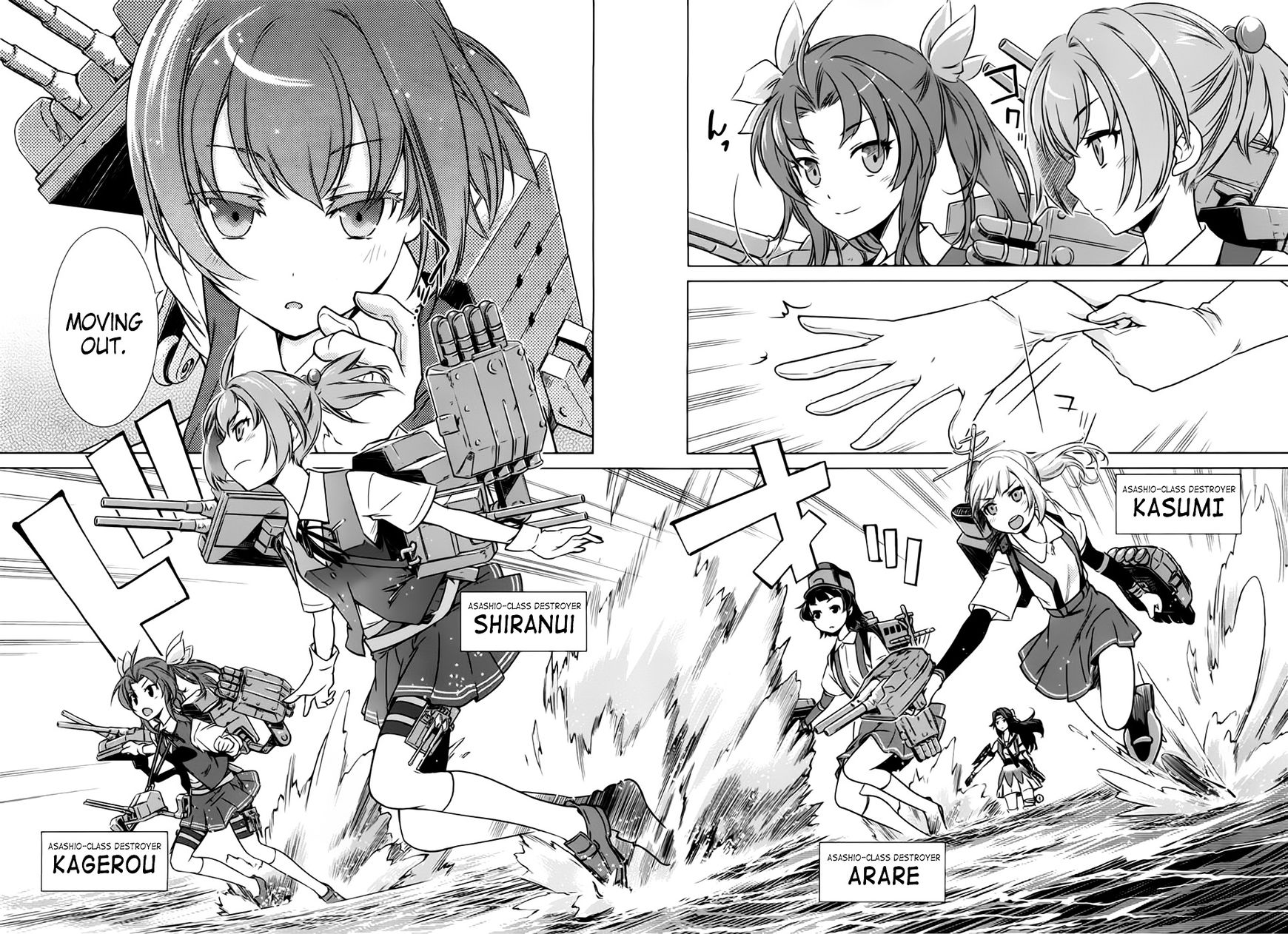 Kantai Collection - Kankore - Itsuka Shizuka na Umi de Chapter 8 page 9 - Chapter 8