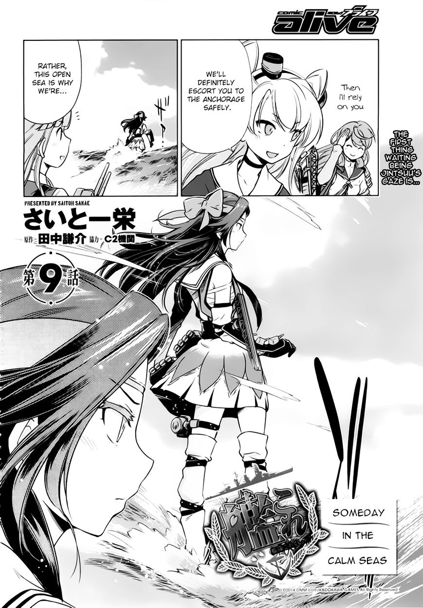 Kantai Collection - Kankore - Itsuka Shizuka na Umi de Chapter 9 page 2 - Chapter 9
